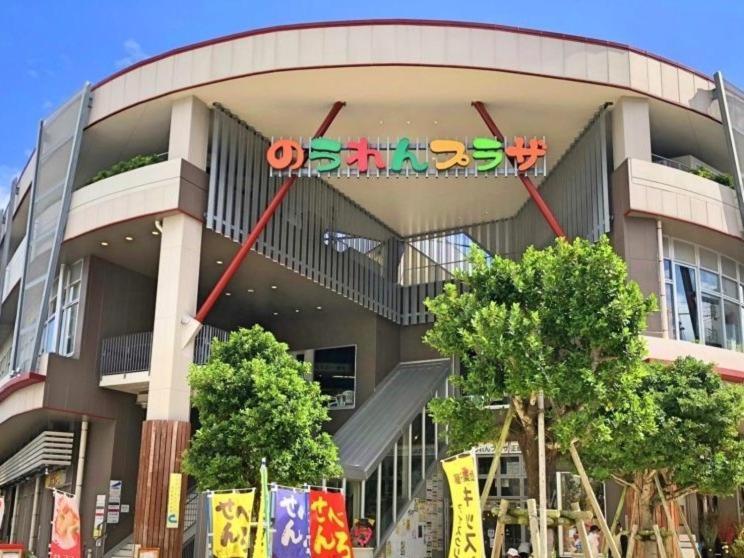 Okinawa Naha Jinjin -沖縄伝統体験型宿じんじん- Экстерьер фото